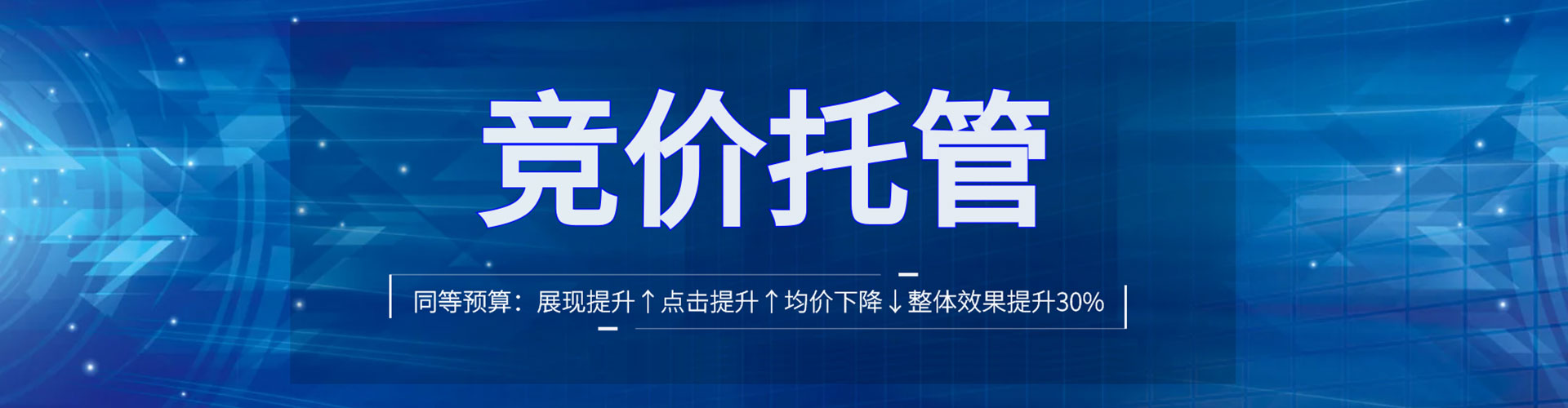 宁城百度搜索推广